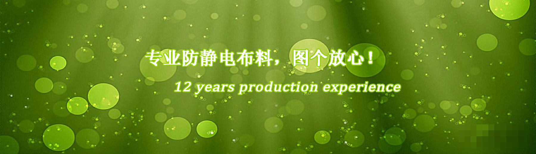 電腦幻燈片一
